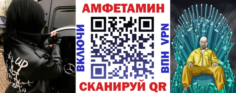 Купить  Сольвычегодск  АМФЕТАМИН 98% 