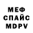 MDMA VHQ Serg Germes