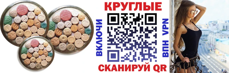 Ecstasy MDMA  Купить закладки  Сольвычегодск 