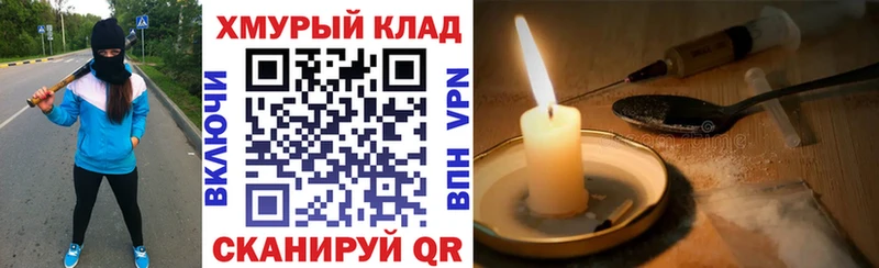 ГЕРОИН Афган  Купить где  Сольвычегодск 