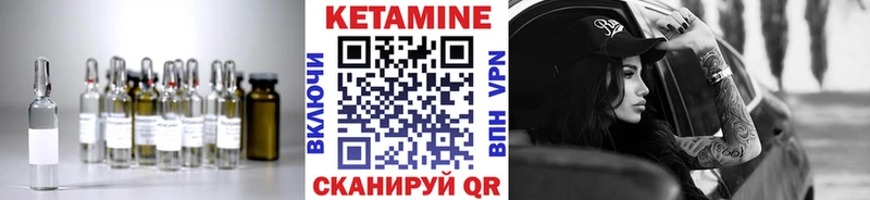 Купить закладки  Сольвычегодск  КЕТАМИН ketamine 