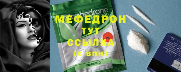 соль ск Карпинск