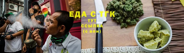 соль ск Карпинск