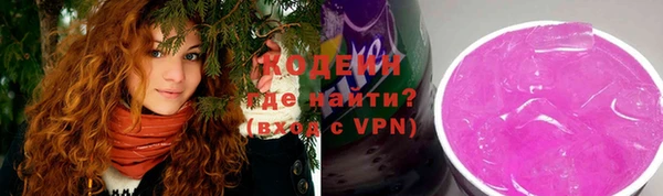 соль ск Карпинск
