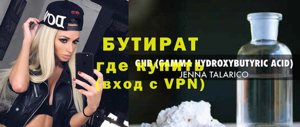 соль ск Карпинск