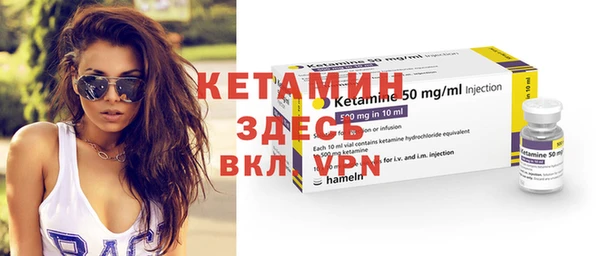 MESCALINE Касимов