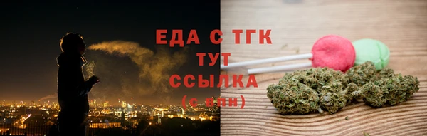 соль ск Карпинск