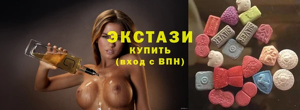 соль ск Карпинск