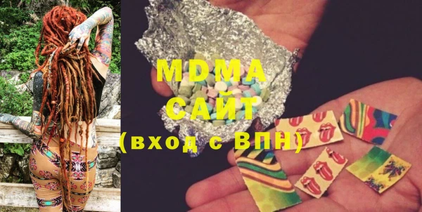 MESCALINE Касимов