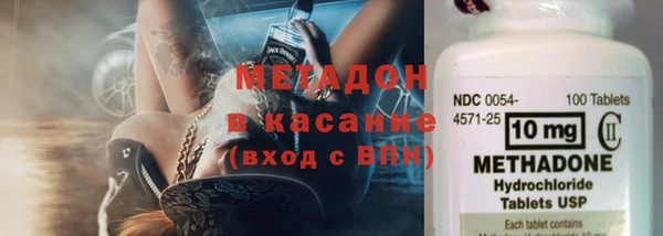 соль ск Карпинск