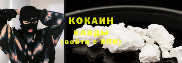соль ск Карпинск