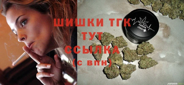 соль ск Карпинск