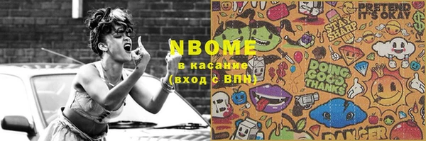 MESCALINE Касимов