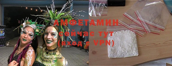 соль ск Карпинск