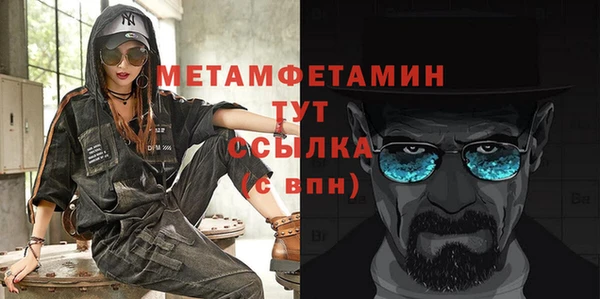 соль ск Карпинск