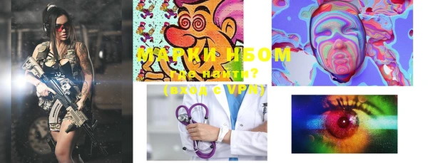 MESCALINE Касимов