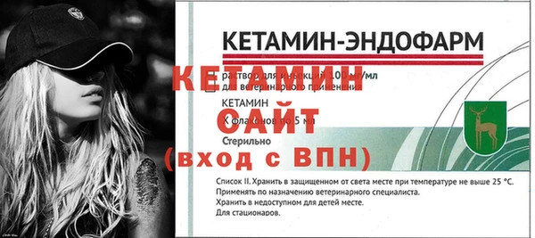MESCALINE Касимов