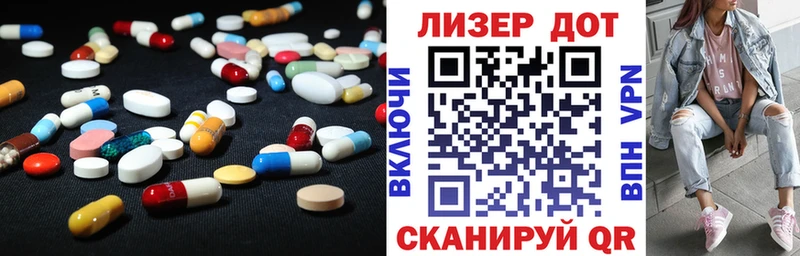 Купить закладки  Сольвычегодск  LSD-25 экстази ecstasy 