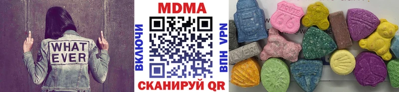 MDMA VHQ  Купить  Сольвычегодск 