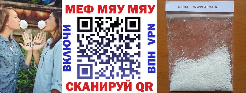 Мефедрон VHQ  Купить  Сольвычегодск 