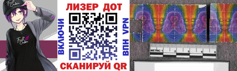 Марки NBOMe 1500мкг  Купить  Сольвычегодск 