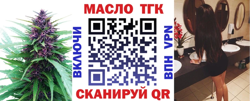 Купить закладки  Сольвычегодск  Дистиллят ТГК жижа 